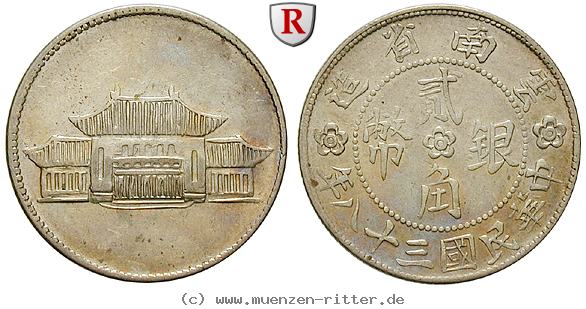 china-20-cents/49187.jpg