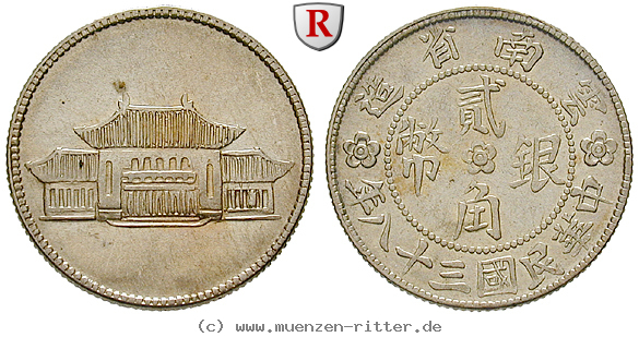 china-20-cents/49789.jpg