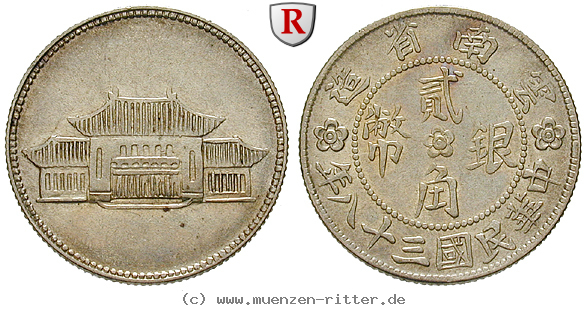 china-20-cents/49790.jpg