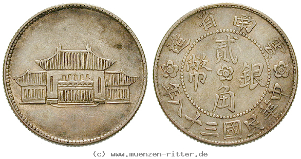 china-20-cents/49791.jpg