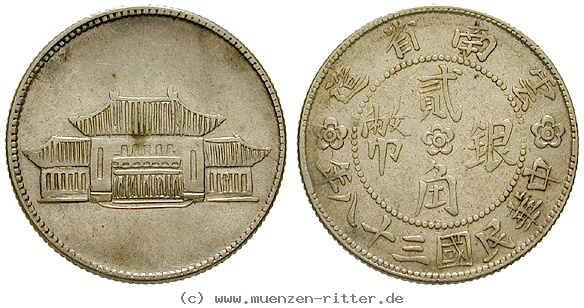 china-20-cents/49794.jpg