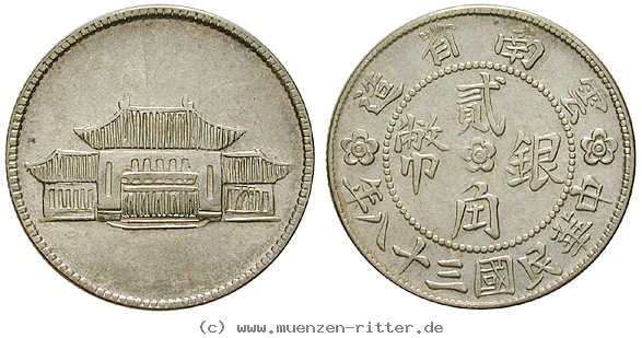 china-20-cents/49796.jpg