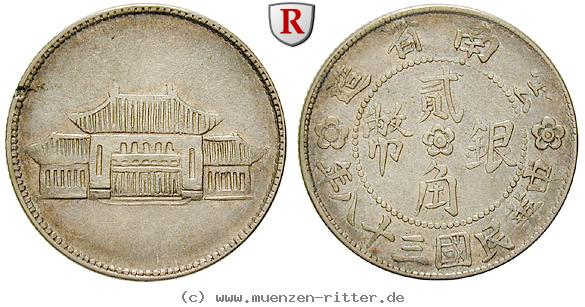 china-20-cents/49923.jpg