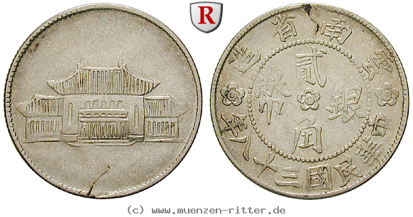 china-20-cents/49927.jpg