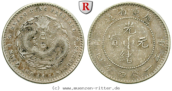 china-20-cents/49954.jpg