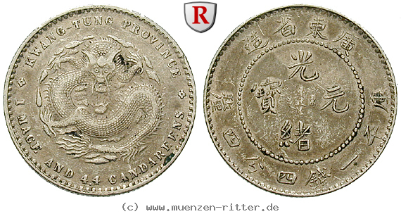 china-20-cents/49955.jpg