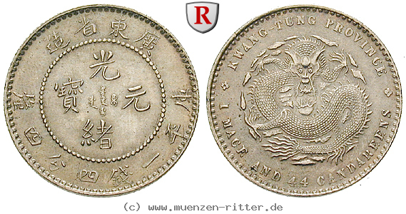 china-20-cents/51016.jpg