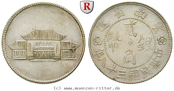 china-20-cents/51032.jpg