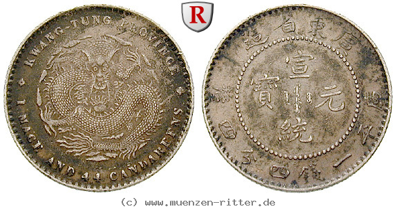 china-20-cents/51532.jpg