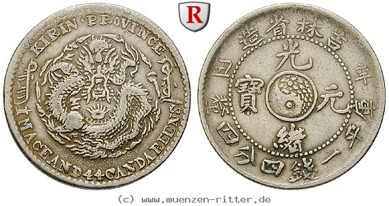 china-20-cents/51545.jpg