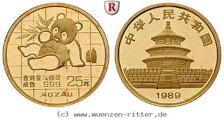 china-25-yuan/75690.jpg