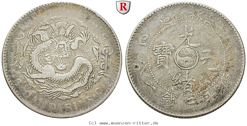 china-3-candarins-6/77477.jpg