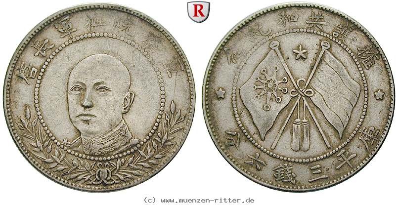 china-50-cents/69890.jpg