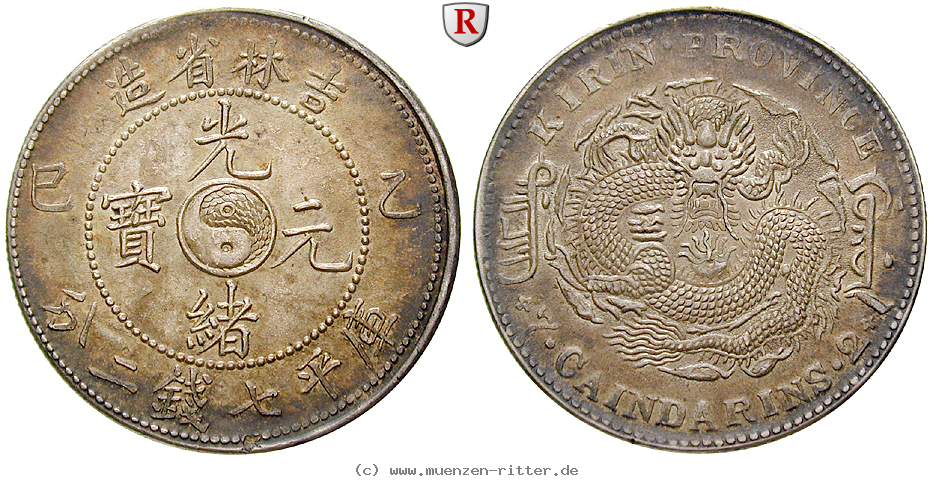 china-dollar/30369.jpg