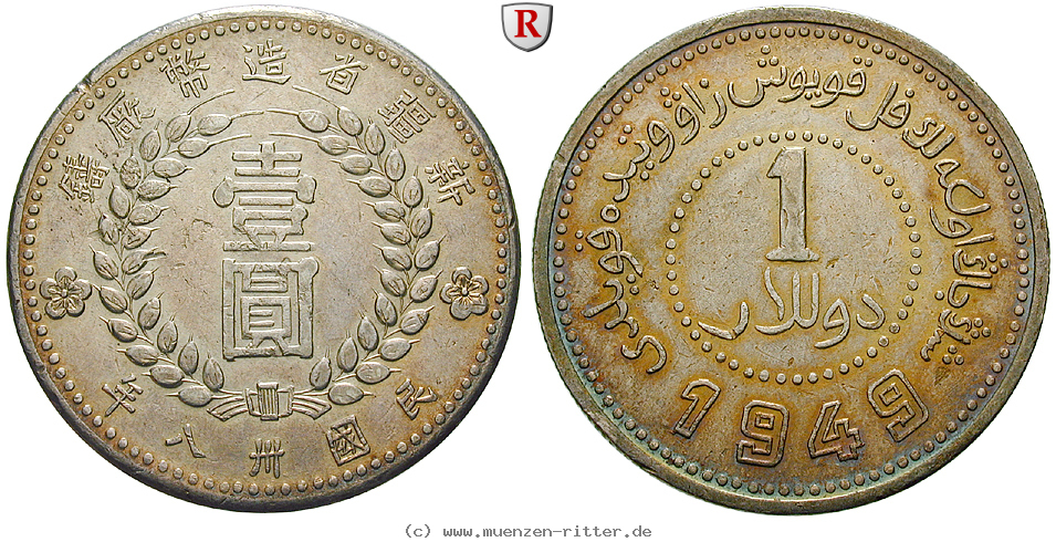 china-dollar/46092.jpg