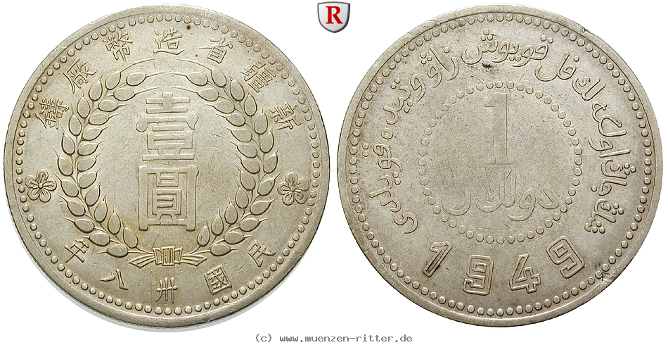 china-dollar/76106.jpg