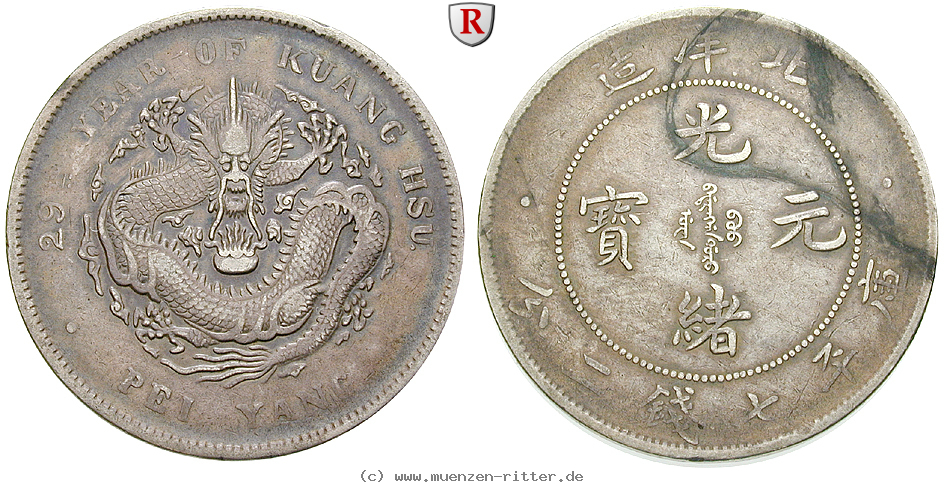 china-dollar/76336.jpg