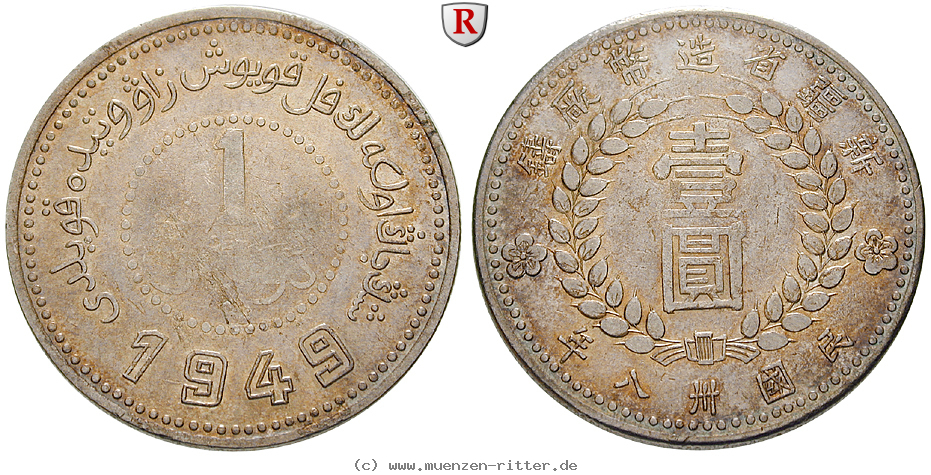 china-dollar/76371.jpg