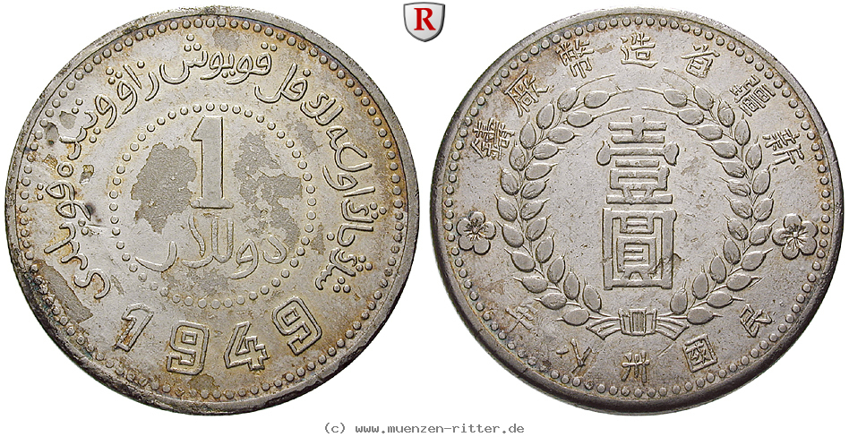 china-dollar/76390.jpg