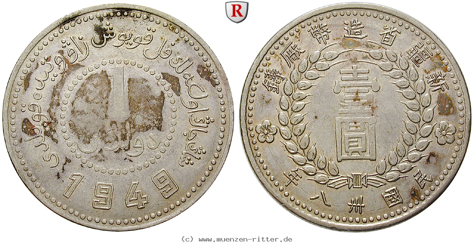 china-dollar/76425.jpg
