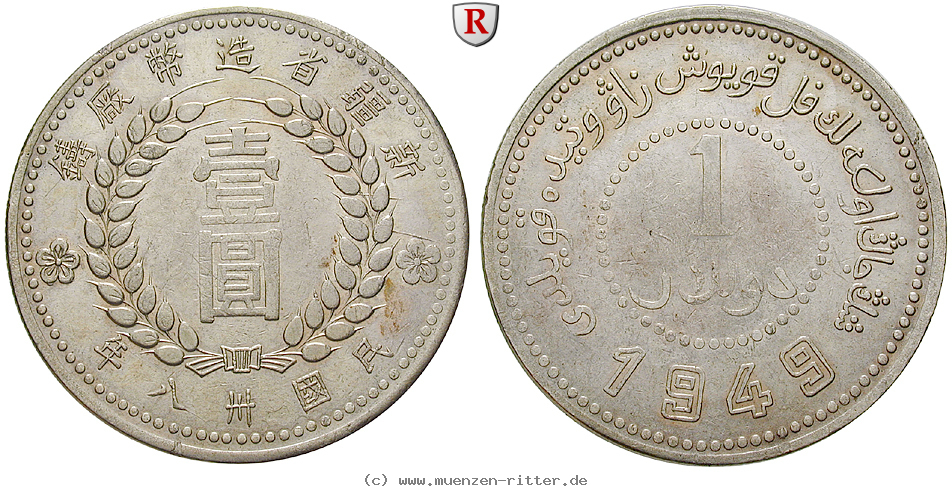 china-dollar/76426.jpg