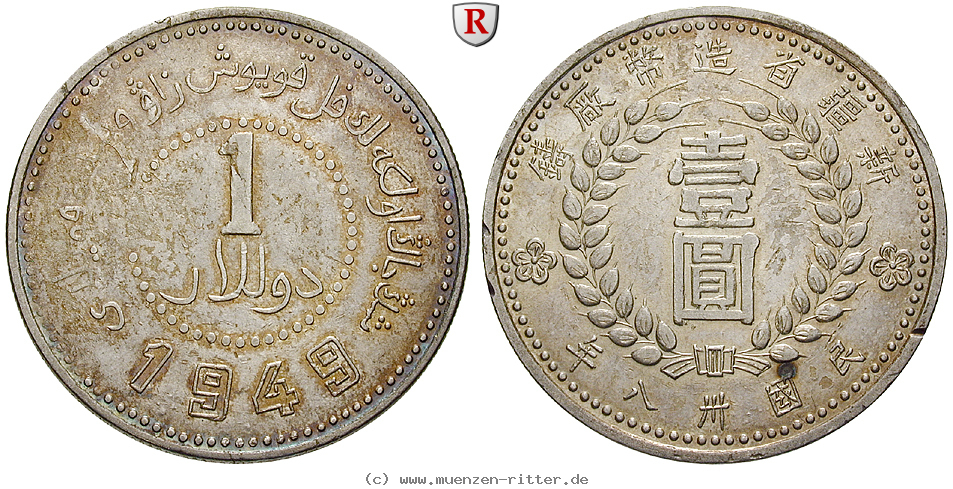 china-dollar/77097.jpg