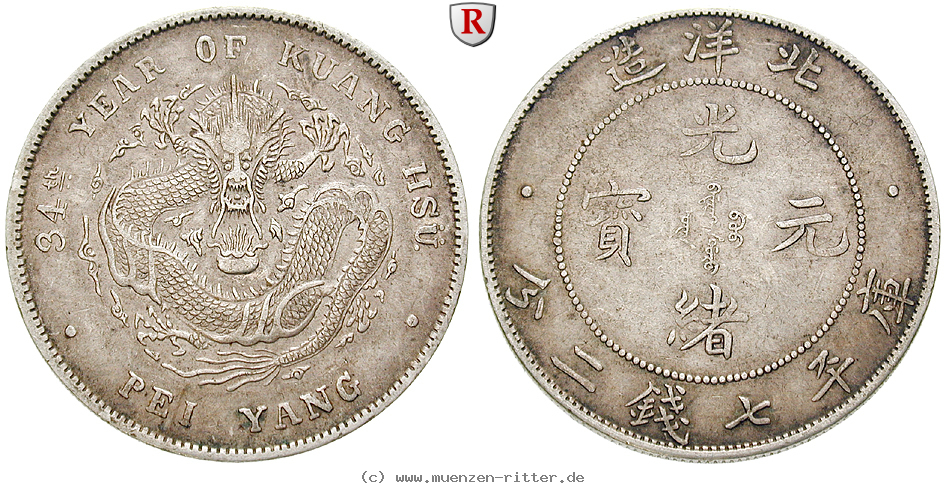 china-dollar/77465.jpg