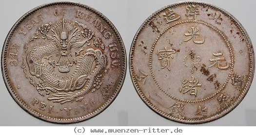 china-dollar/ag10852.jpg