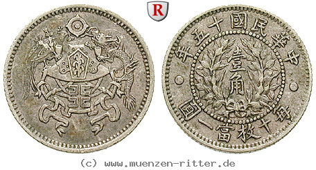 china-republik-10-cents/51550.jpg