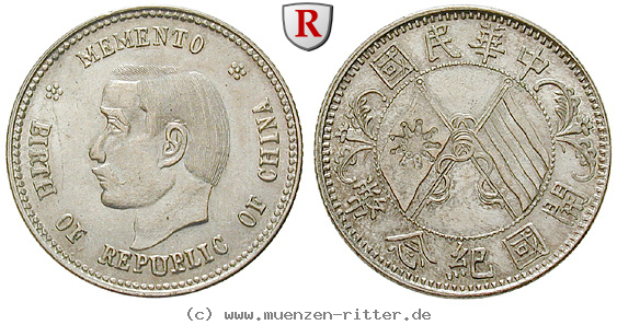 china-republik-20-cents/69806.jpg