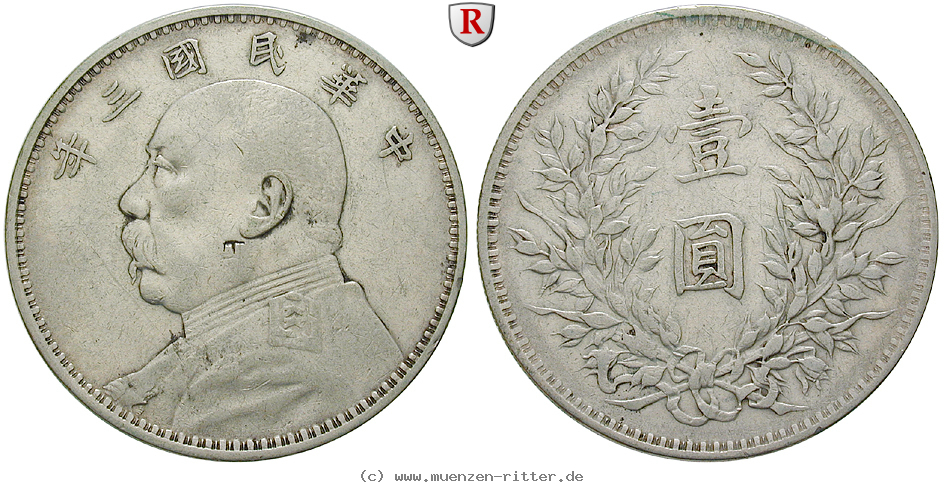 china-republik-dollar/69874.jpg