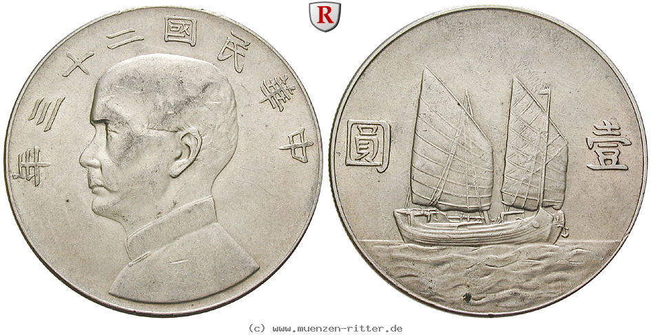 china-republik-dollar/69879.jpg