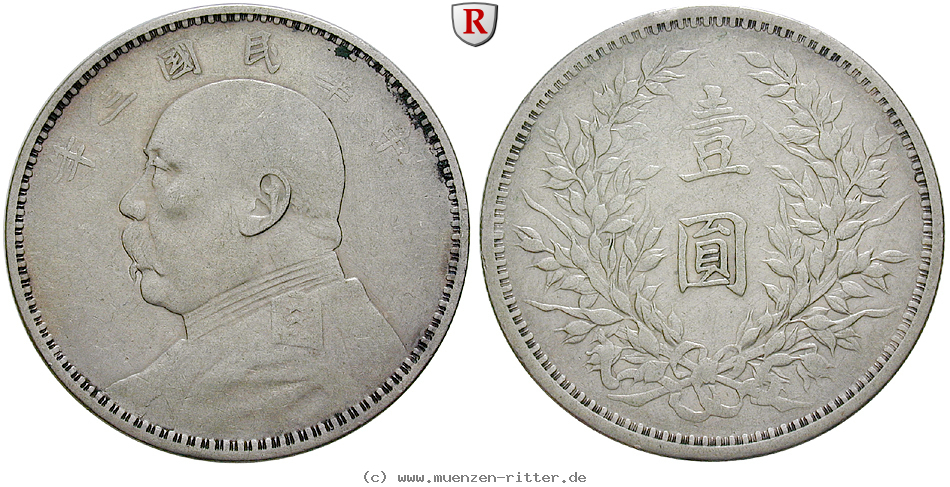 china-republik-dollar/83200.jpg