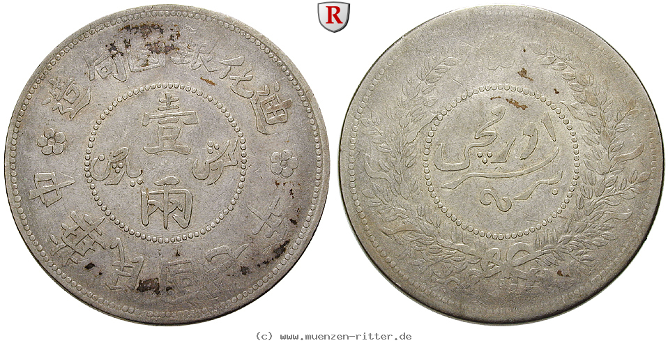 china-tael/77371.jpg