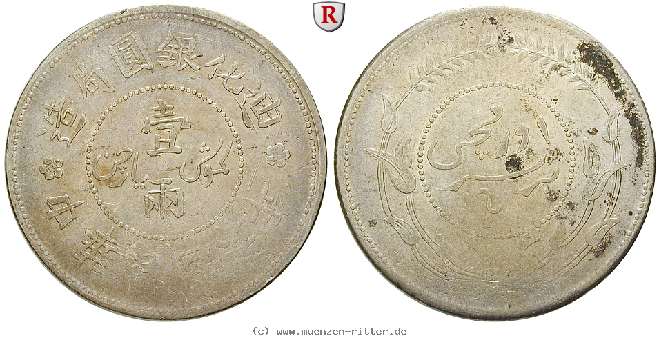 china-tael/77372.jpg