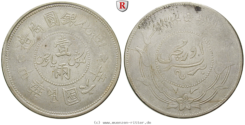 china-tael/77373.jpg