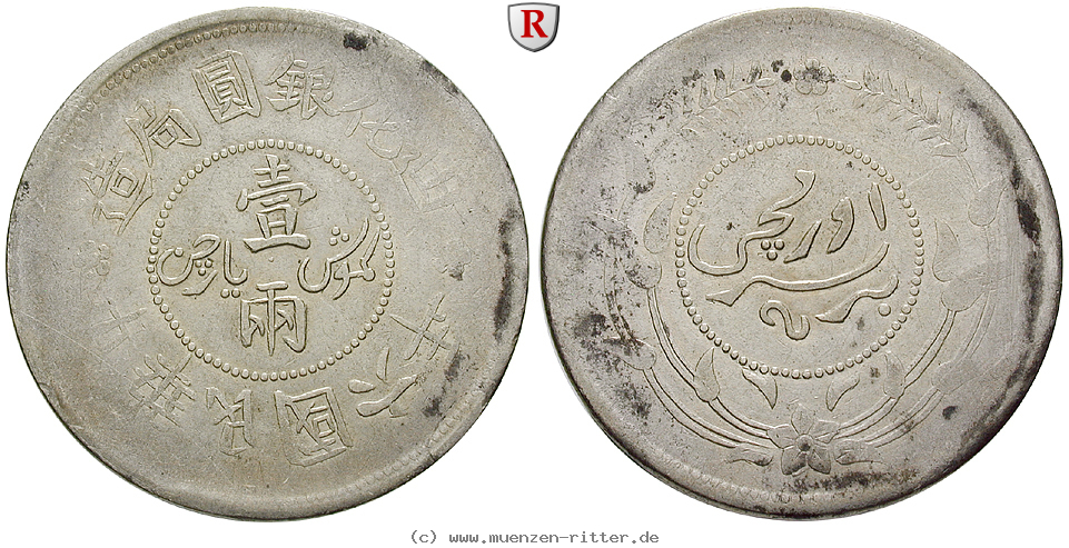 china-tael/77374.jpg