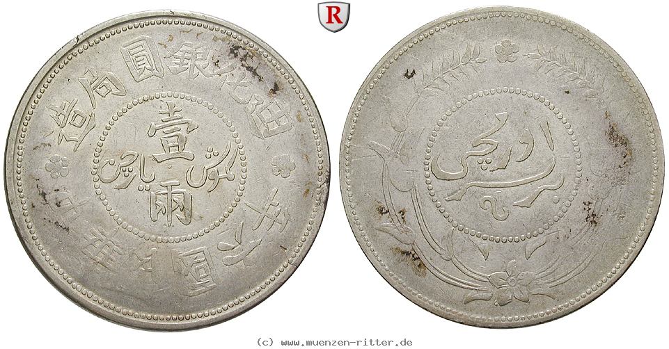 china-tael/77375.jpg