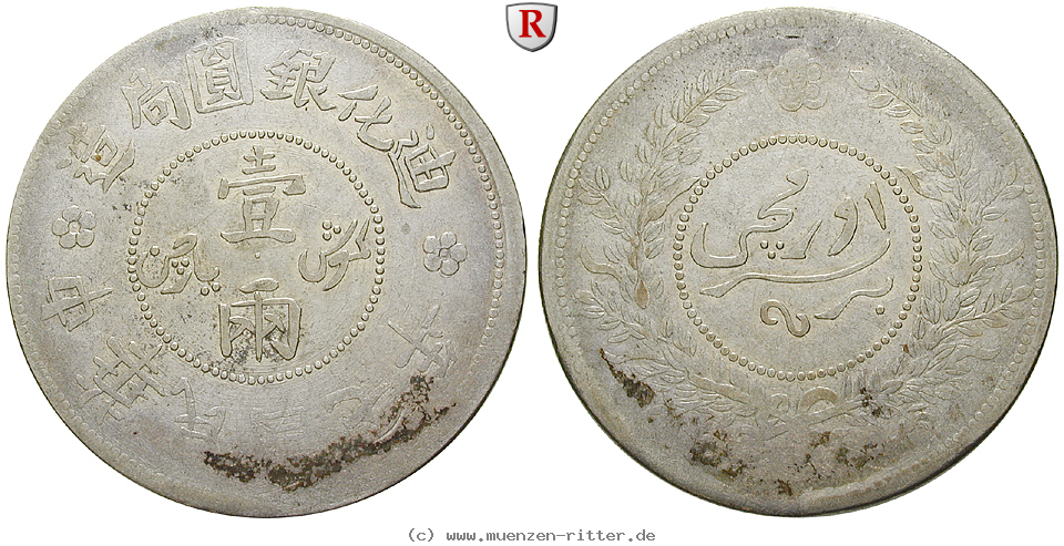 china-tael/77377.jpg
