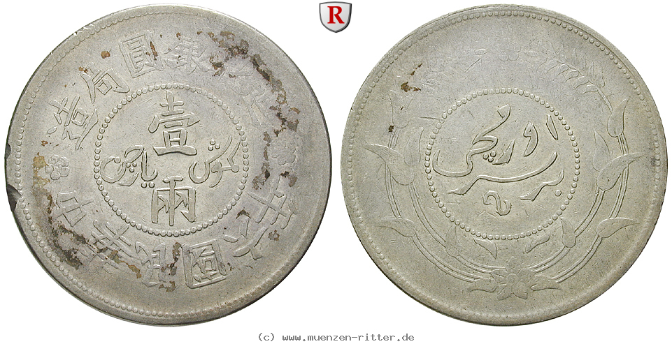 china-tael/77378.jpg