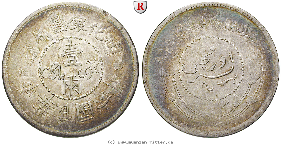 china-tael/77380.jpg