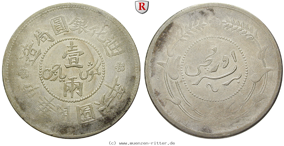 china-tael/77381.jpg