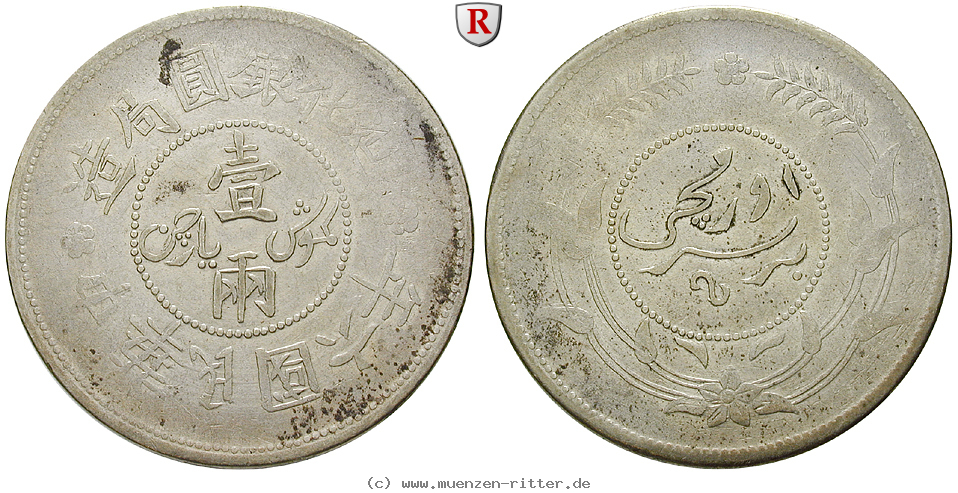 china-tael/77382.jpg