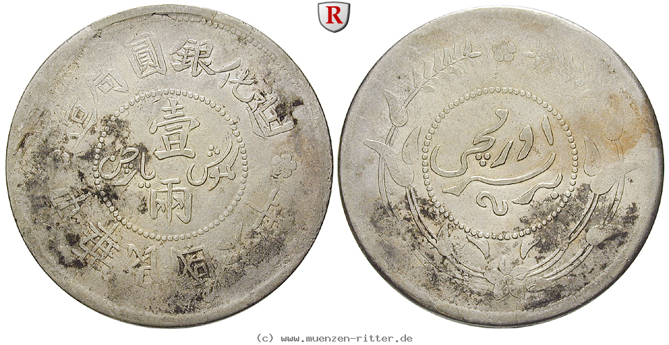 china-tael/77383.jpg