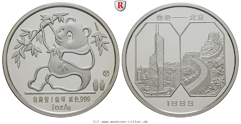 china-volksrepublik-1-unze/71400.jpg