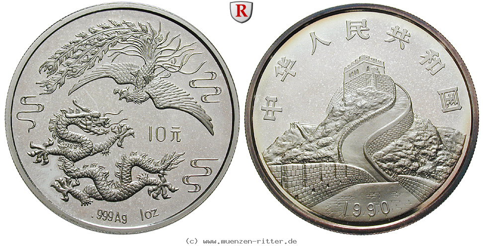 china-volksrepublik-10-yuan/101200.jpg