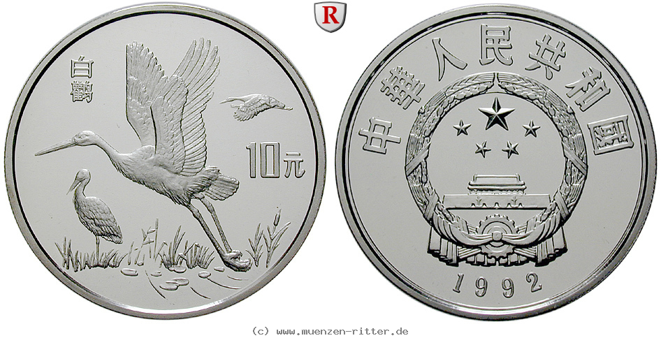 china-volksrepublik-10-yuan/26382.jpg