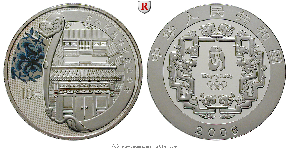 china-volksrepublik-10-yuan/51669.jpg