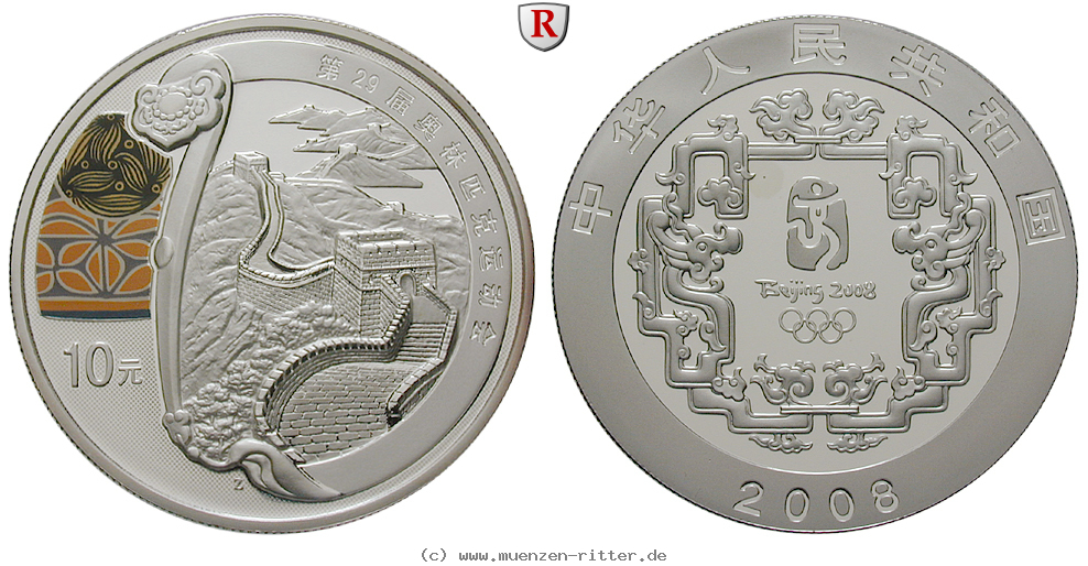 china-volksrepublik-10-yuan/51671.jpg