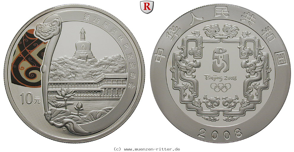 china-volksrepublik-10-yuan/51672.jpg